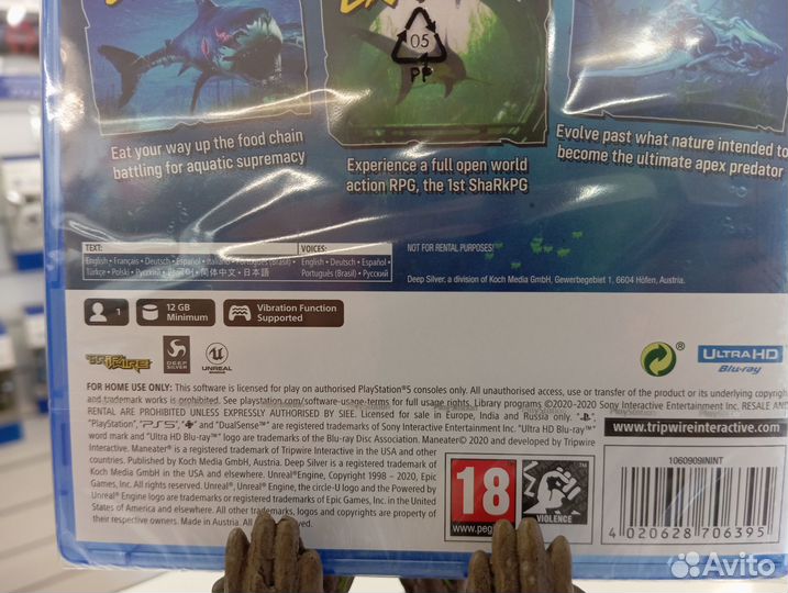 Man Eater PS5 (новый)