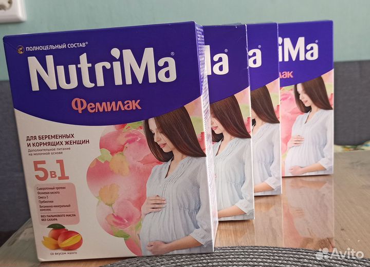 Смесь для беременных и кормящих