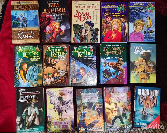 Книги, фэнтези, повести и романы