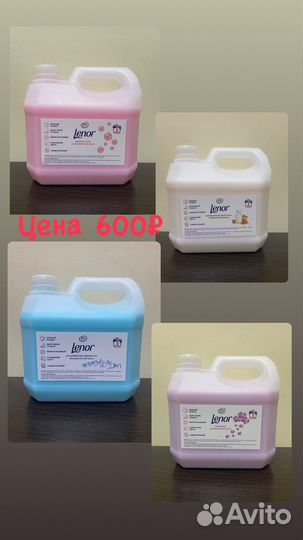 Гели для стирки