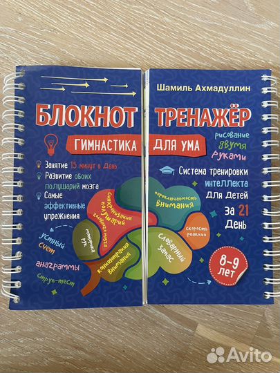 Ахмадулин Шамиль книги