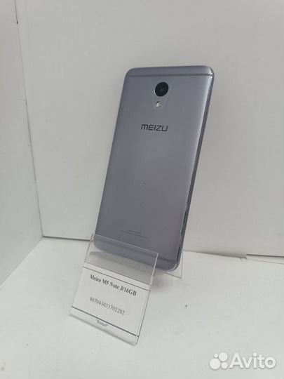Meizu M5 Note, 3/16 ГБ