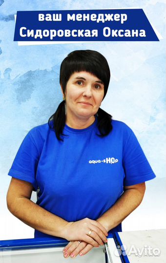 Насос погружной 