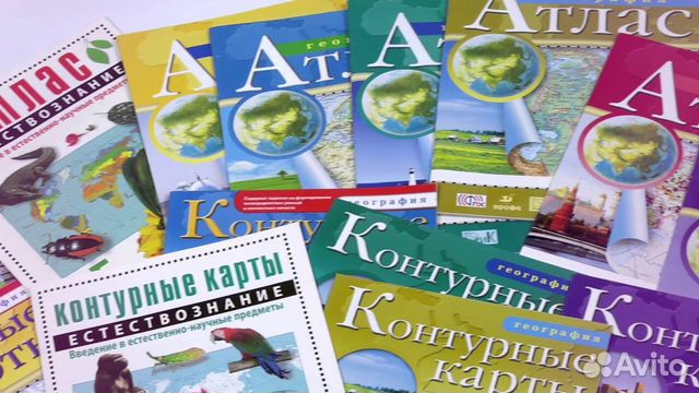 Атласы и контурные карты