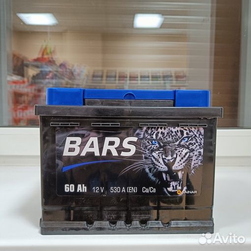 Аккумулятор 60 Bars рассрочка,гарантия