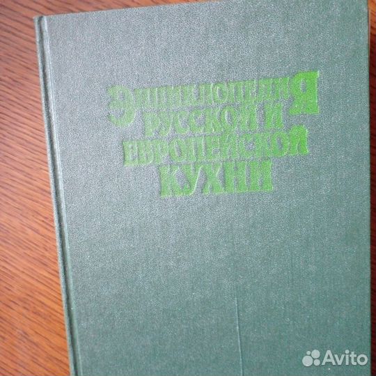 Кулинарные книги