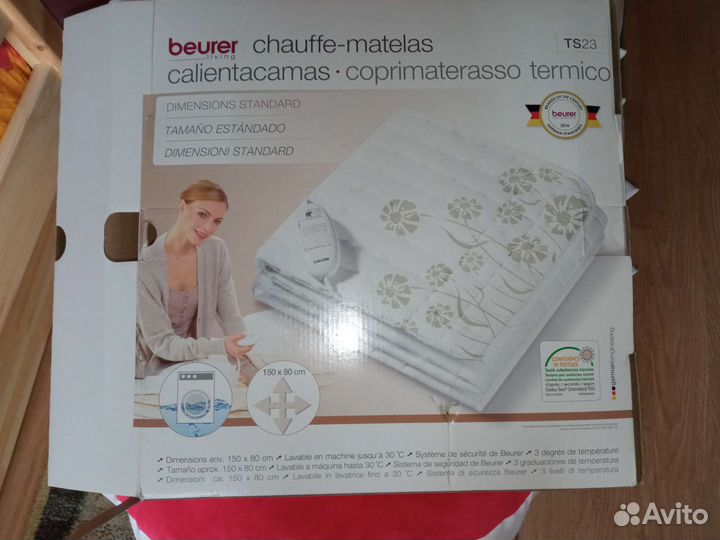 Beurer электро-простыня 150 x 80