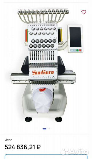 Вышивальная машина Sun Sure SS 1201-S