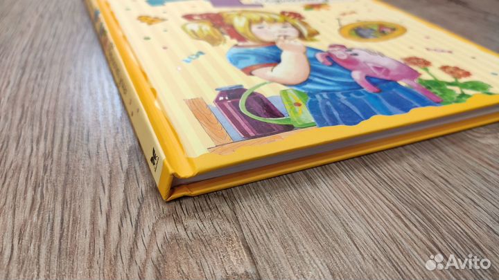 Книга Астрид Линдгрен