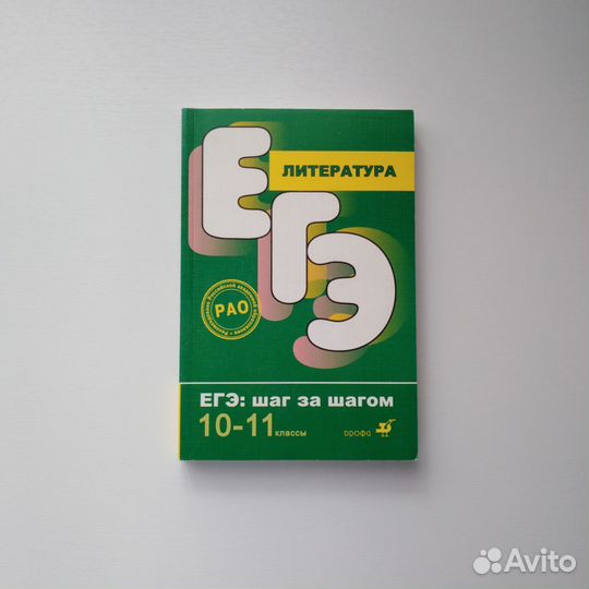 Учебники и словари