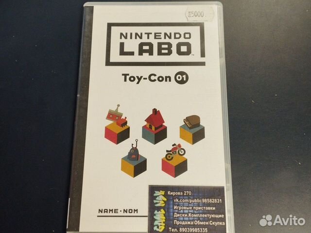 Nintendo Labo Toy-Con 1 Switch