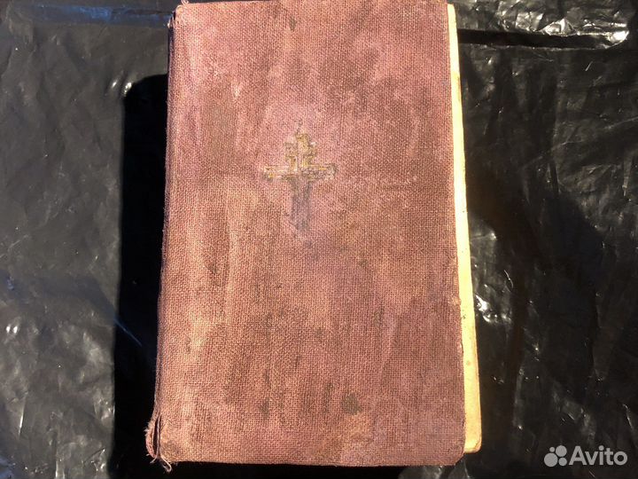 Православная литература