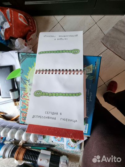 Набор статусов для рабочего стола Антибуки