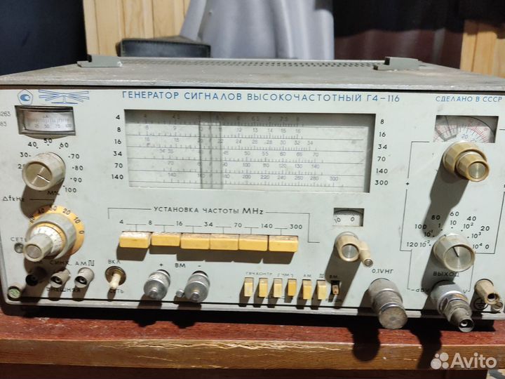 Осциллограф