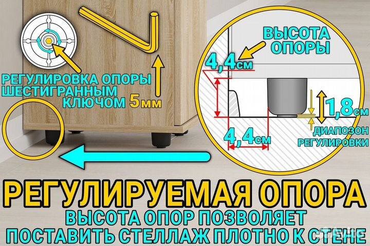 Стеллаж / Стеллаж офисный / Стеллаж деревянный