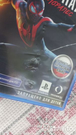 Marvel’s Spider-Man Miles Morales PS4/PS5