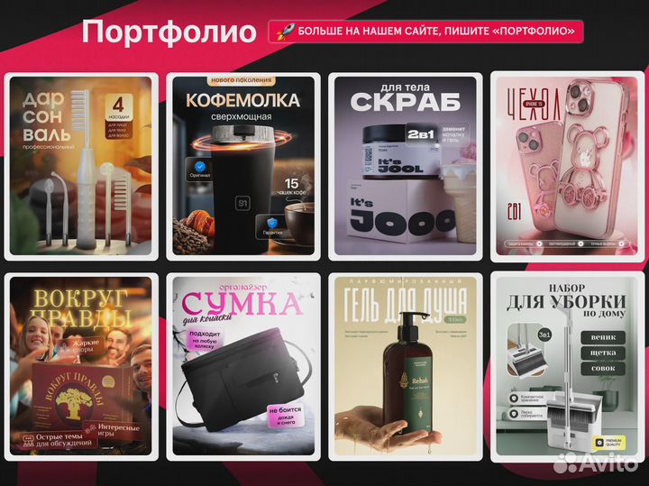 Инфографика Ozon без предоплаты