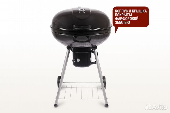 Угольный гриль bison