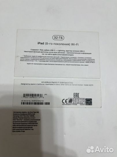 iPad 8 2020 wifi 32gb