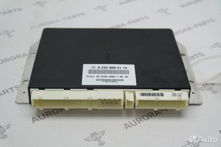 Блок управления Mercedes S W222, C217 2013-2020