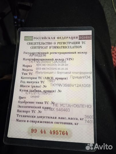 Полуприцеп бортовой BSS