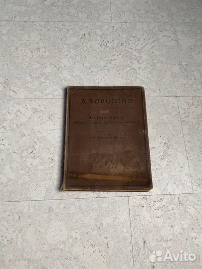 Антикварные ноты. Бородин А. Опера «Князь Игорь»