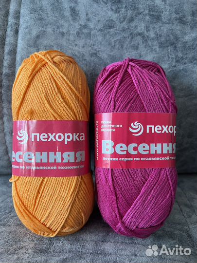 Пряжа весенняя