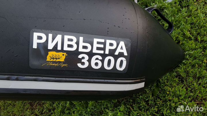 Лодка Ривьера 3600 ск Компакт