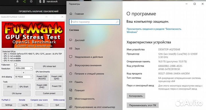 Игровой пк RTX 4060Ti и 12100f