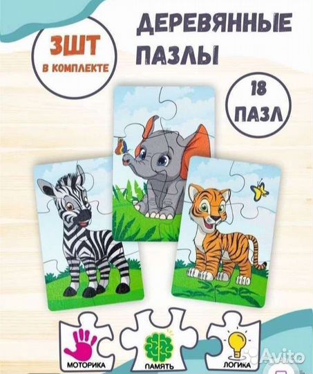 Игрушки для мальчиков, девочек