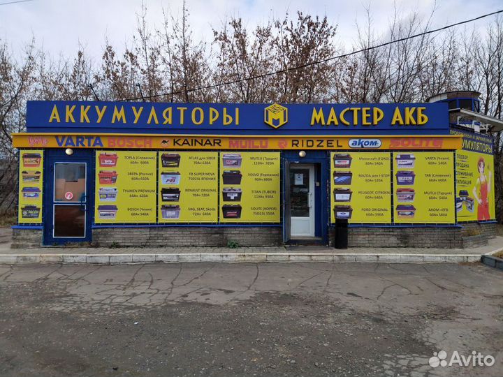 Акб 55Ач Topla (207x175x190) для Гетц и других авт