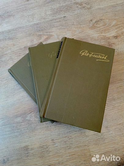 Собрание сочинений Федора Гладкова