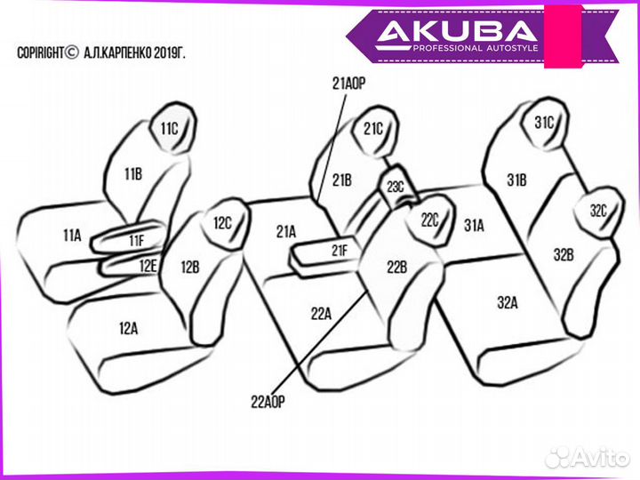Delica D5 2019+ авточехлы Akuba Platinum