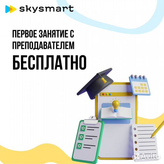 Репетитор по русскому языку. ЕГЭ.ОГЭ/9-10-11 класс