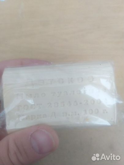 Мыло детское