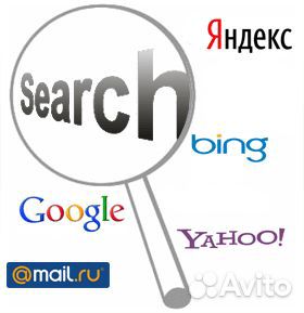 Поиск любой информации в интернет (законной)