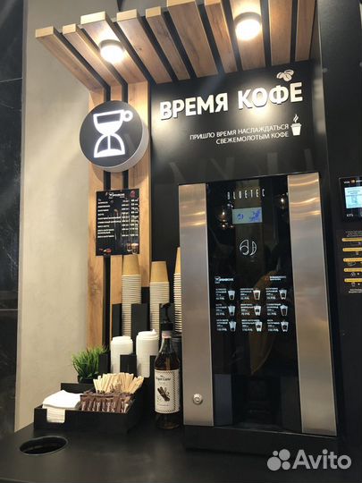 Кофе поинт самообслуживания (мини кофейня)