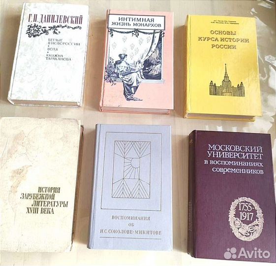 Русская классика, исторический роман