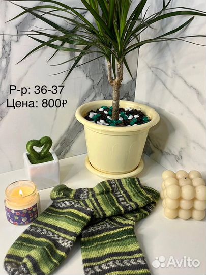 Носки мужские и женские