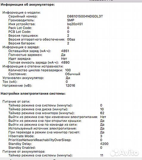 Macbook pro 13 Early 2011 i7