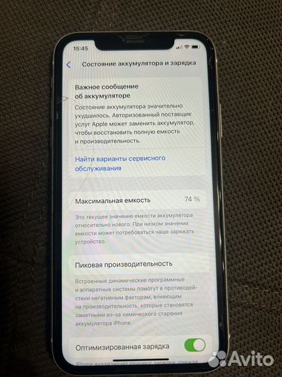 iPhone 11, 64 ГБ