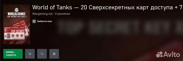 World Of Tanks — 27 Сверхсекретных карт доступа