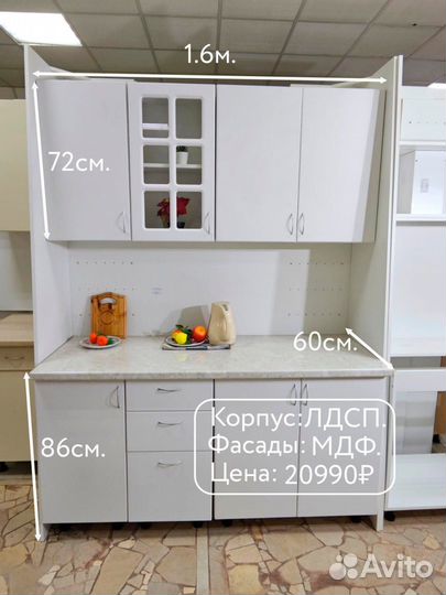 Кухонный гарнитур