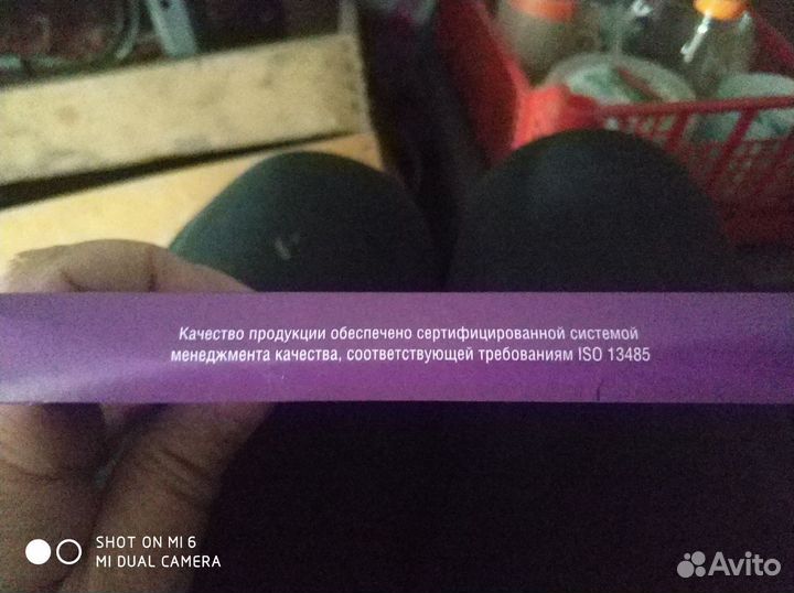 Калоприемник Абуцел Вт