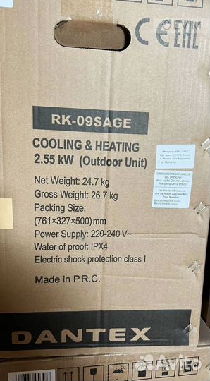 Кондиционеры со склада