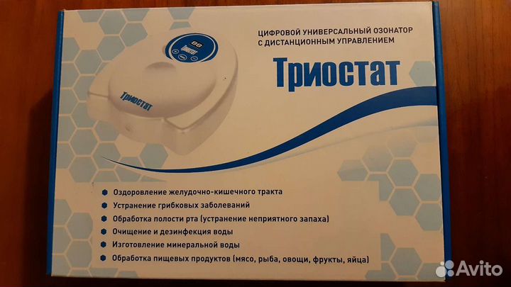 Озонатор от вирусов