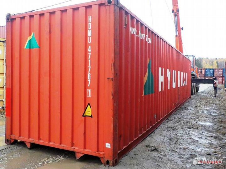 Контейнер 40 футов