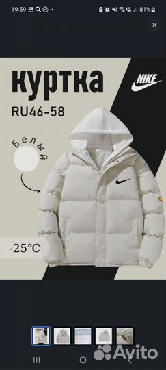 Куртка женская