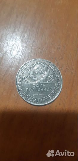Серебряные монеты СССР