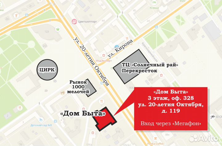 Термометр бесконтактный инфракрасный, фукси